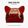 Cute Cat Jacquard Cat Ears Knitted Hat Female Autumn and Winter Cartoon Face Small Wool Hat Warm Bag Head Hat