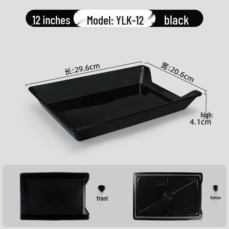 WUHE Thickened Plastic Serving Tray
