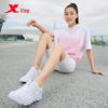 Xtep Women's Breathable Running Shoes