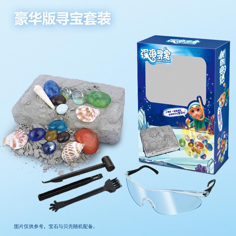 Archaeological Gem Digging Toy Dinosaur Fossil Skeleton Planet Blind Box Children's Handmade DIY Toy Stall Wholesale