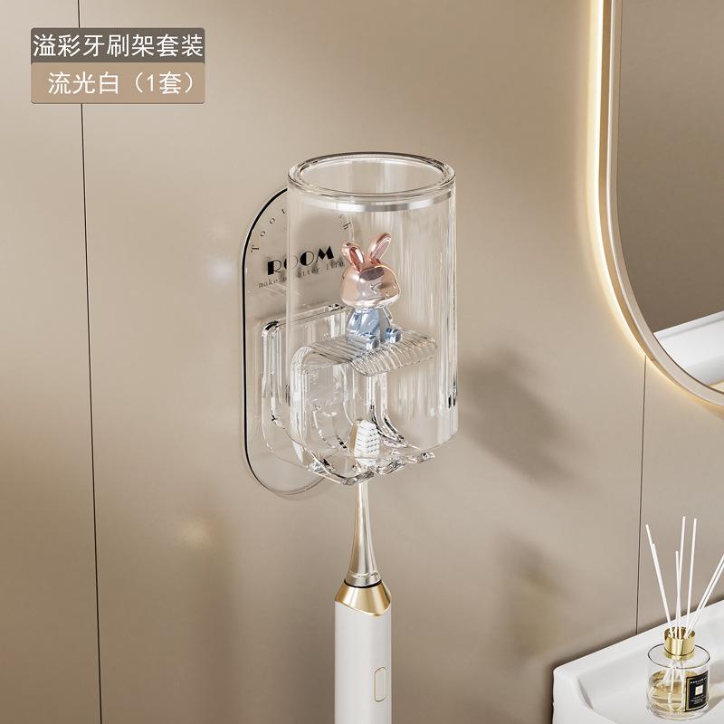 Cute Rabbit Toothbrush Rack Bathroom Wall-mounted Electric Toothbrush Cup Punch-free Mouthwash Cup Hanger