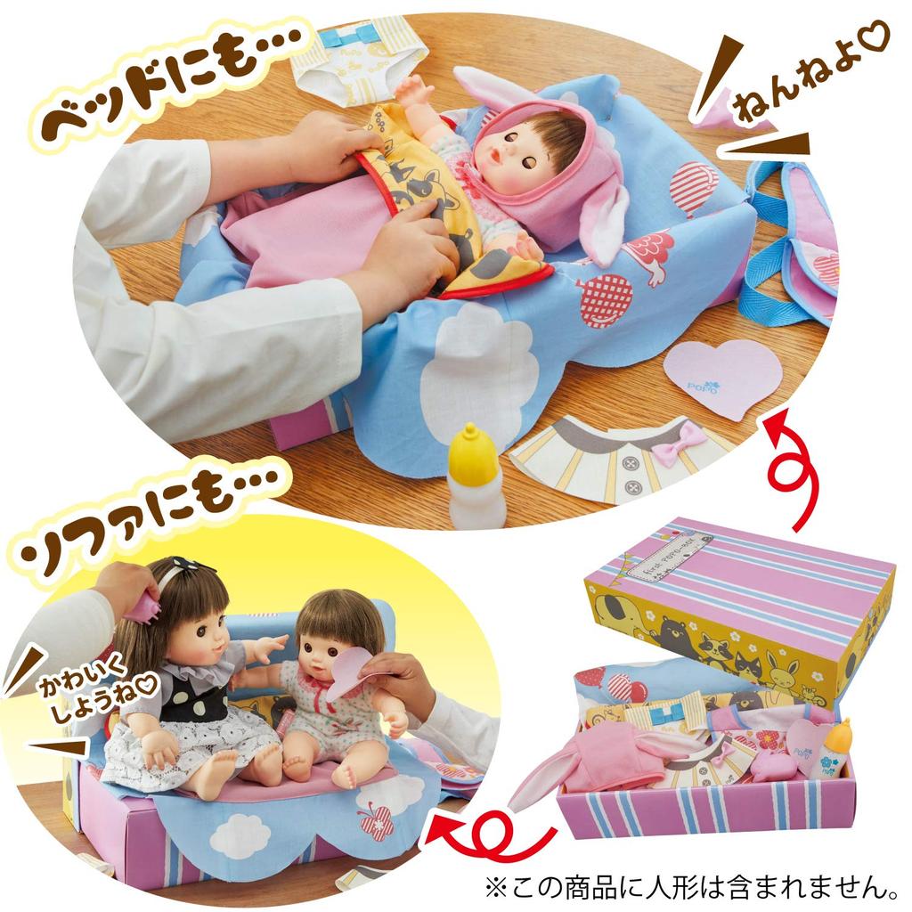 People First Box Popo-chan