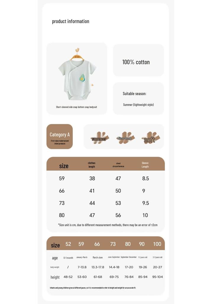 Babyprints Newborn Short Sleeve Bodysuit 2-Pack