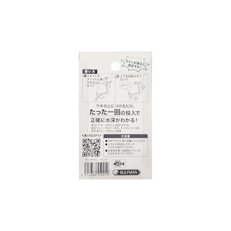Sunny Shoji (SANY) Gulfman Dive Sign, Pink