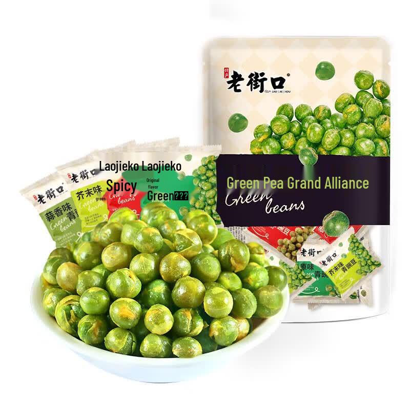 LaoJieKou Crispy Green Peas Snack Mix, Assorted Flavors