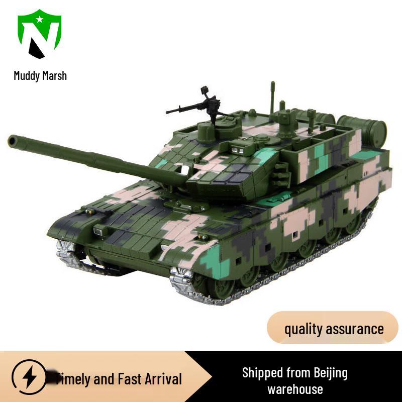 Commemorative 1:50 Alloy Tank Model