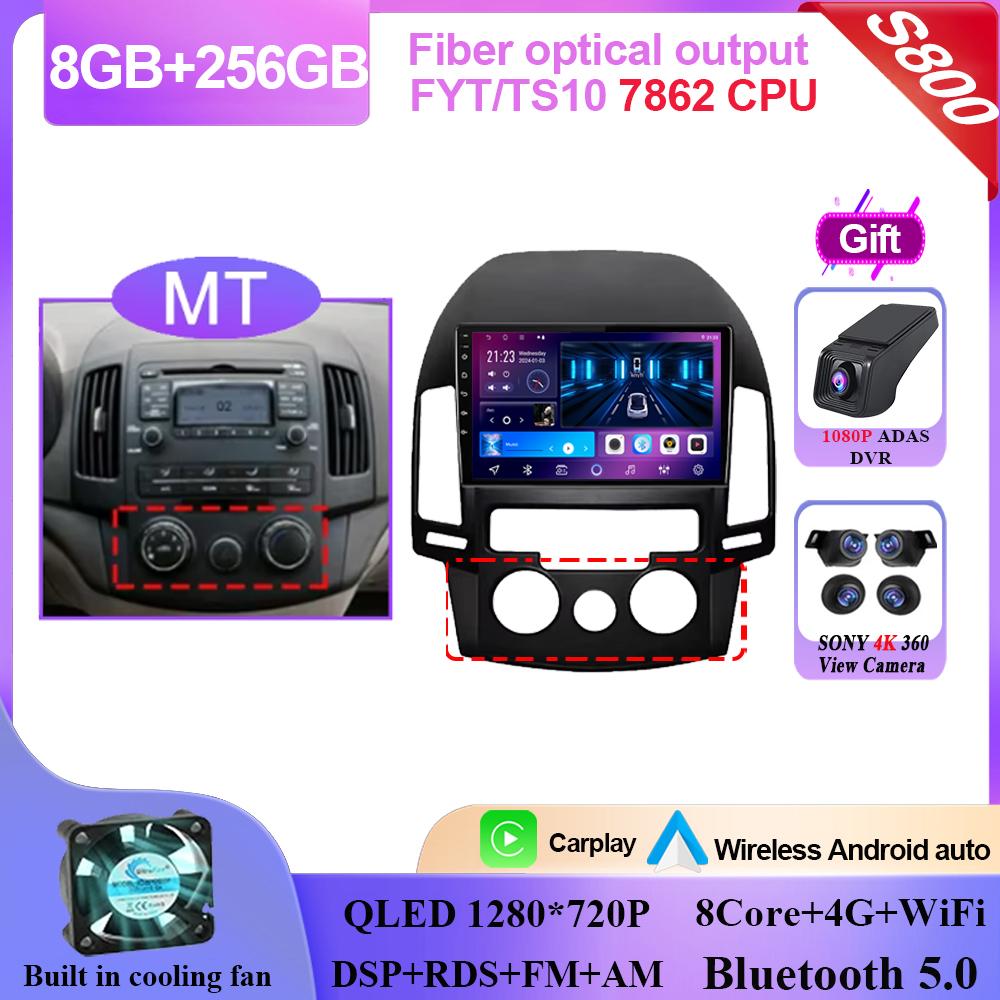 Android 14 Car DVD For Hyundai I30 2006 2007 2008 2009 2010 2011 Auto Radio Stereo Multimedia Player GPS Navigation QLED Screen