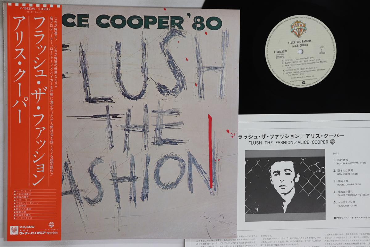 

LP Record ALICE COOPER - Flush The Fashion P10823W WARNER BROS 1980 Japan Obi Rock Used