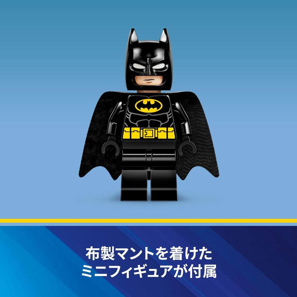 LEGO Super Heroes Batman Mech Suit Building Blocks Toy Playset 76270 Educational Gift for Boys and Girls Ages 6-9