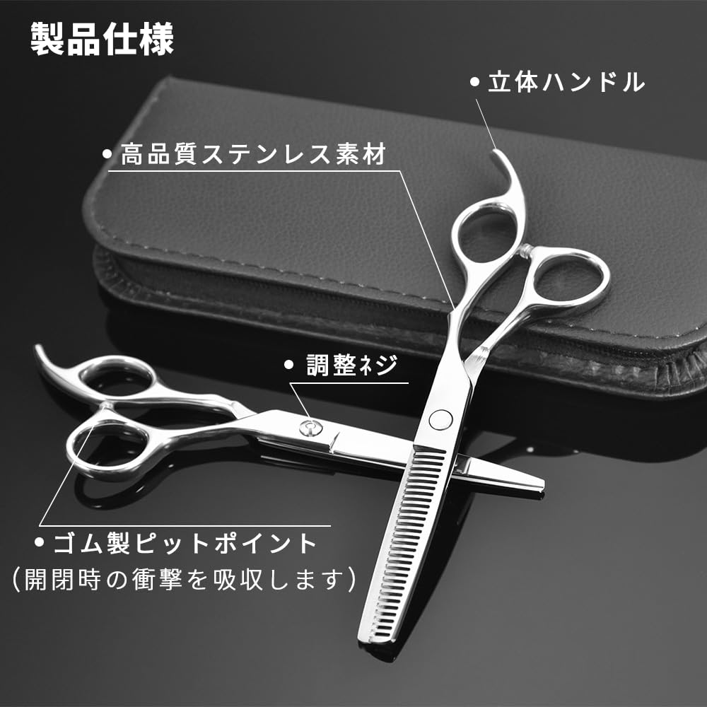 Dosi Haircutting Scissors Thinning Scissors and Cutting Professional Excellent Forged Haircutting Hair Set, Scissors, Grade, Sharpness, High-Quality