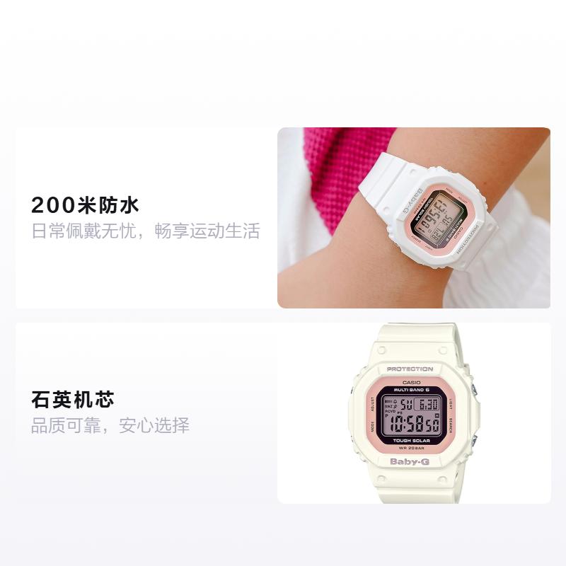 Casio BABY-G classic small square impact-resistant six-round radio wave waterproof movement quartz movement resin strap Japanese and BGD-5000U-7DPR
