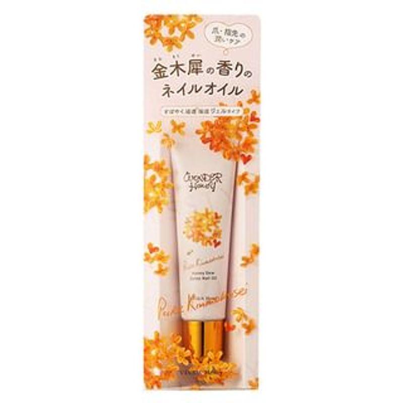 BCL - Vecua Honey Honey Dew Gelee Nail Oil 10g