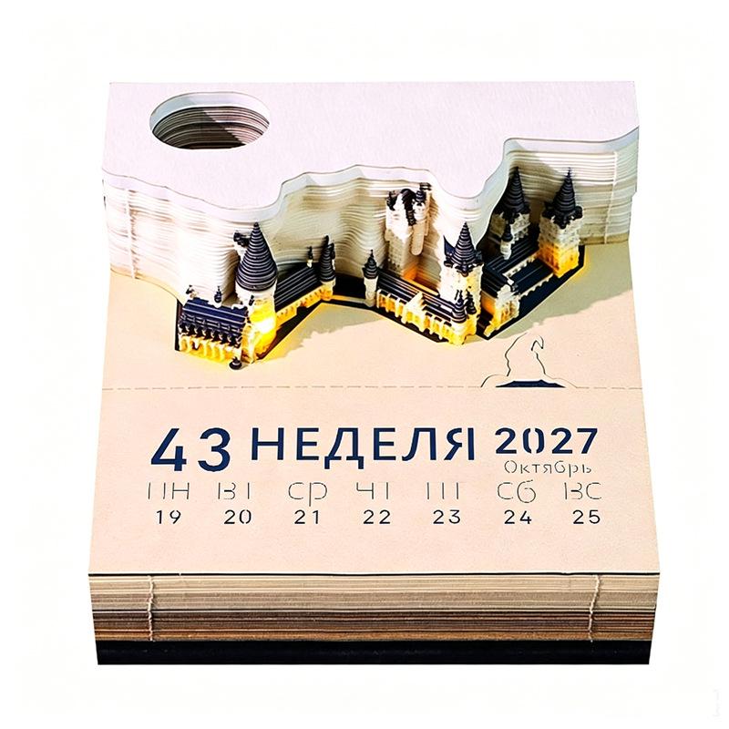 Harry Potter 3D Sticky Notes & Tear-off Calendar Ornament with Custom Logo