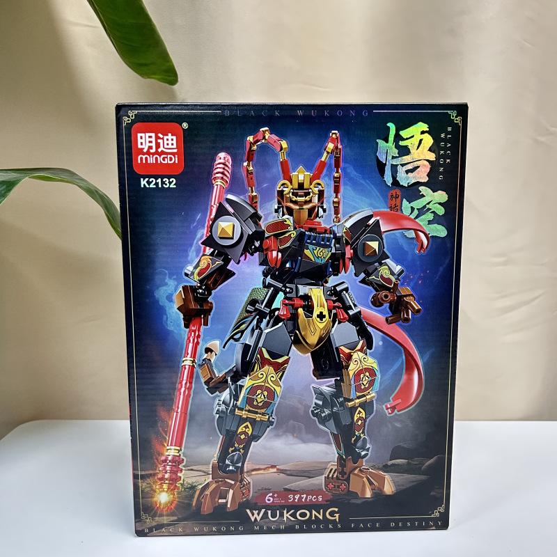Boy Building Block Compatible Building Block Qitian Sage Wukong Mecha Building Block Ornament Educational Toy