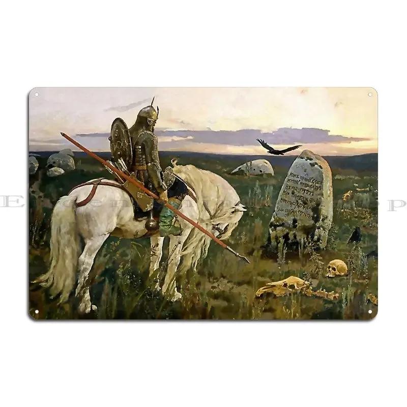 The Knight At The Crossroads Metal Sign Mural Cinema Plaques Garage Personalized Tin Sign Poster