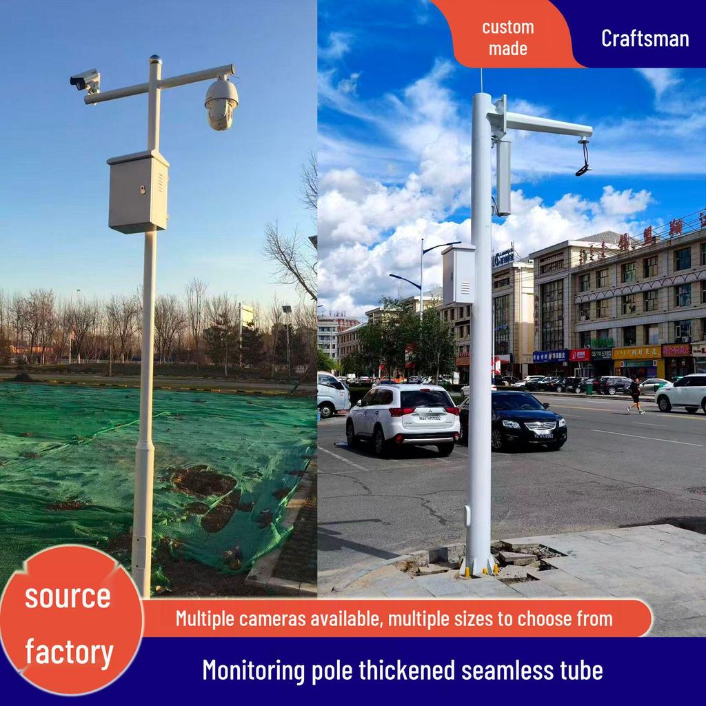 Solar Camera Highway Gantry Lifting Pole Bracket (3m, 4m, 6m)