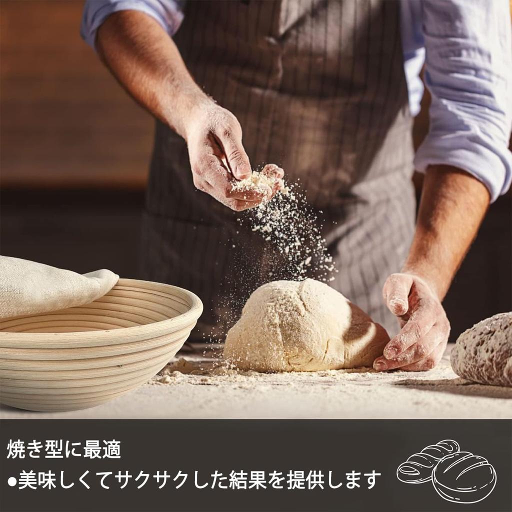 Round Rattan Fermentation Basket, Fabric and Natural Rattan, Bread Basket, Unlined, Washable, Baking Tools, Cookware, Kitchen Utensils, 20*8cm