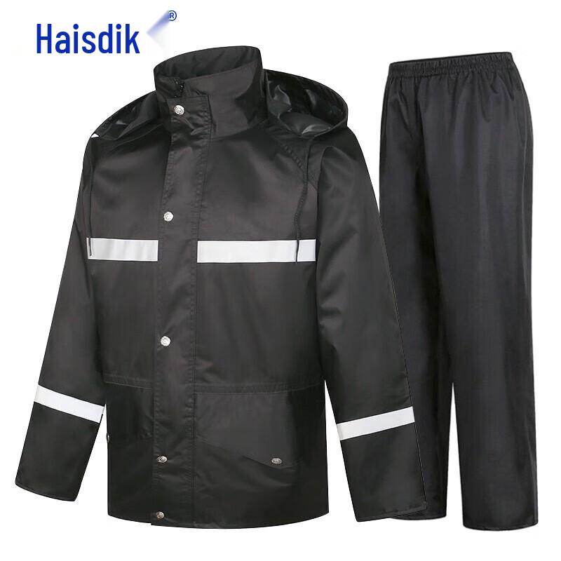 Светоотражающий двухсекционный дождевик Haisidik HKsq-358 XL чёрный