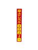 Myojo Ippai Manzoku Spicy Curry Noodles Great 63g X 12 Packs (Classic, Value)