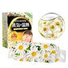 Cs284 Japanese Brand Seikatsu Steam Hot Eye Multiple Options Available Mask, 10-count, (Chamomile)