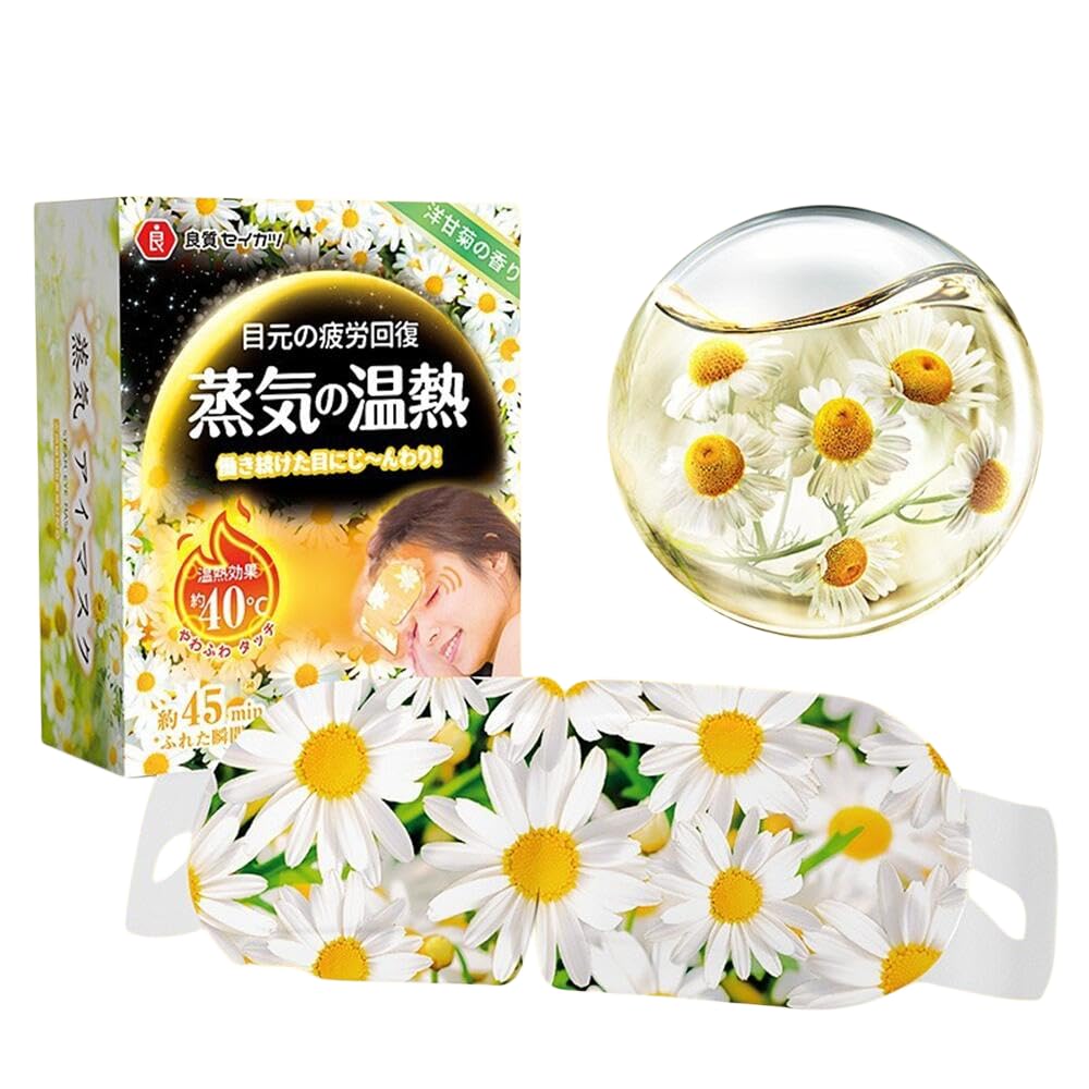 

cs284 Japanese brand Seikatsu Steam Hot Eye multiple options available Mask, 10-count, (Chamomile)