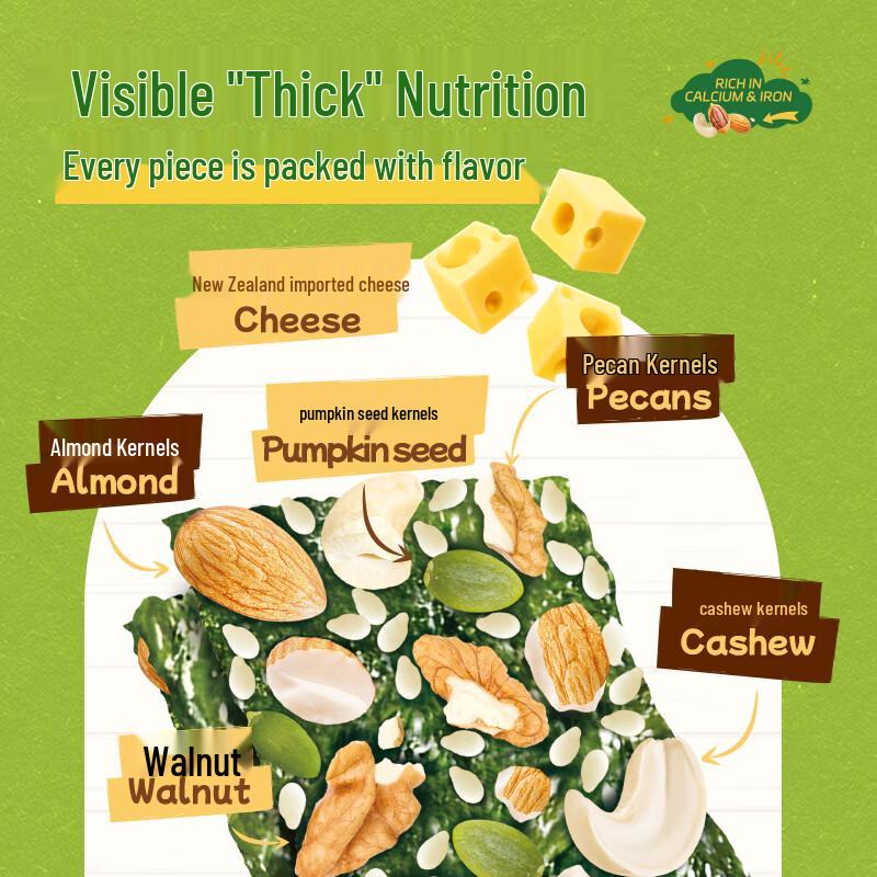 Grandpa's Farm Crispy Seaweed Snack with Nut & Cheese Filling