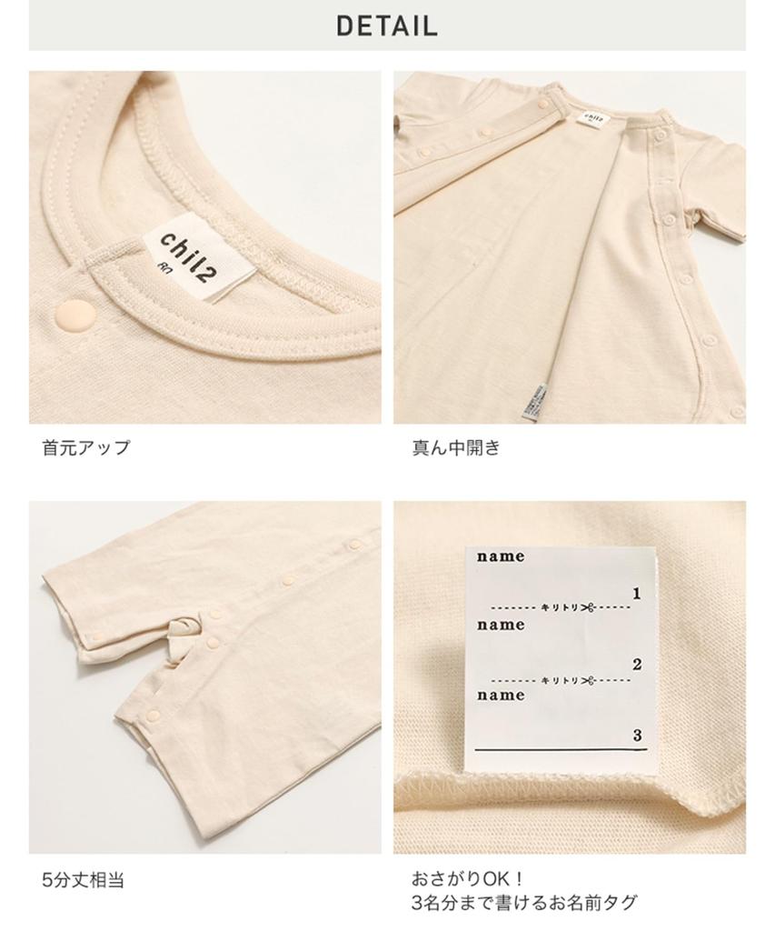 Short Baby Front Fully Summer Short Underwear [chil2] Rompers, Coveralls, Sleeves, Newborns, Clothes, Plain, Open, Open, Boys, Girls, Uni, Children's