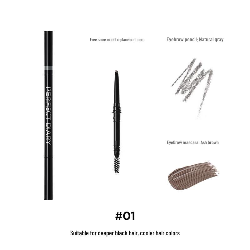 PERFECT DIARY Three-Head Multi-Effect Eyebrow Pen