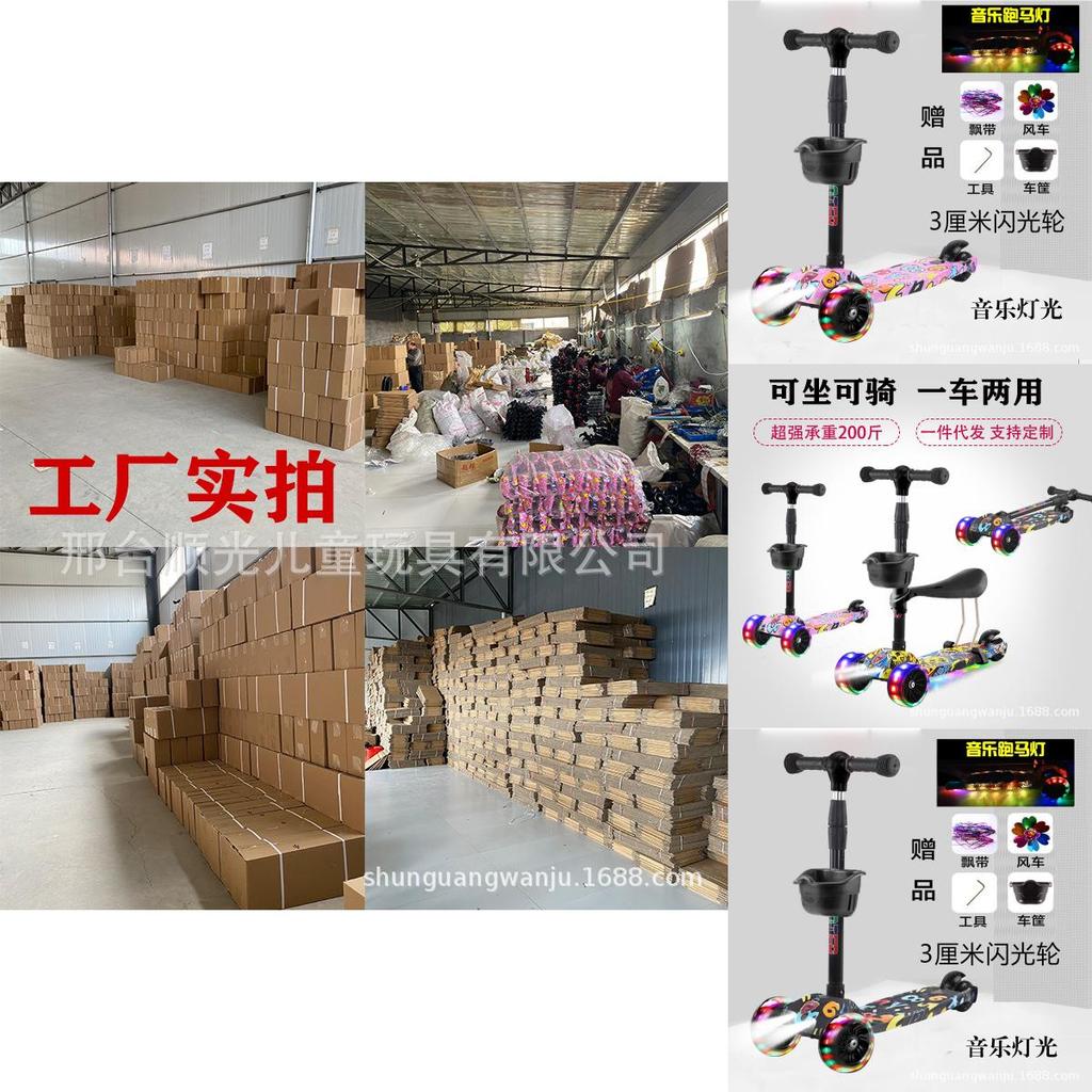 Versatile Children's Tricycle Scooter With Music And Flashing Wheels For Fun Rides