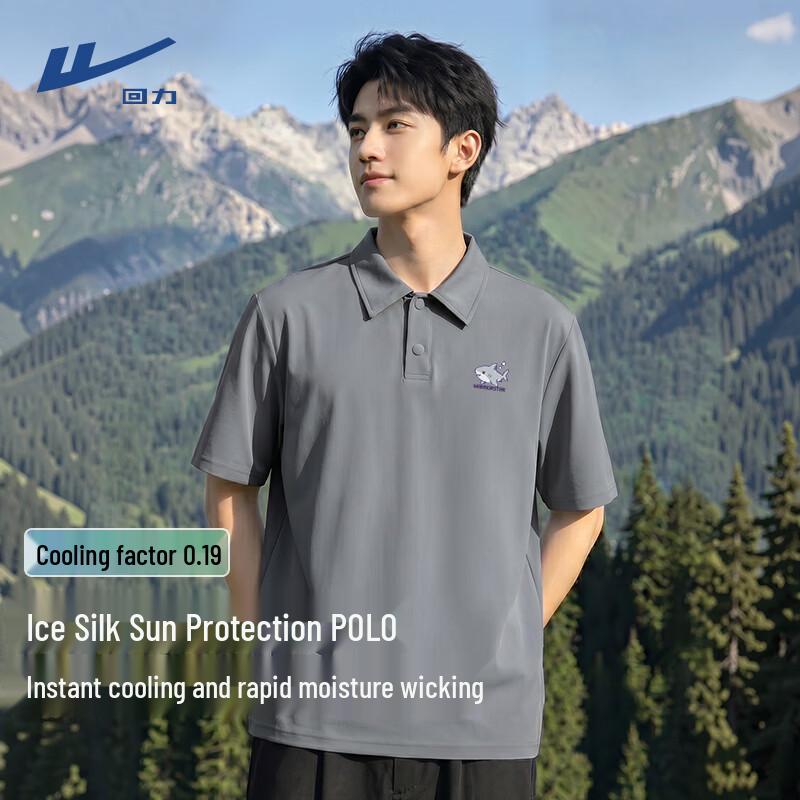 Warrior Men s Ice Silk Oversized Cooling Polo Shirt M