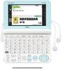 Casio Ex-word Electronic Dictionary for Elementary School Students (White) XD-SK2000