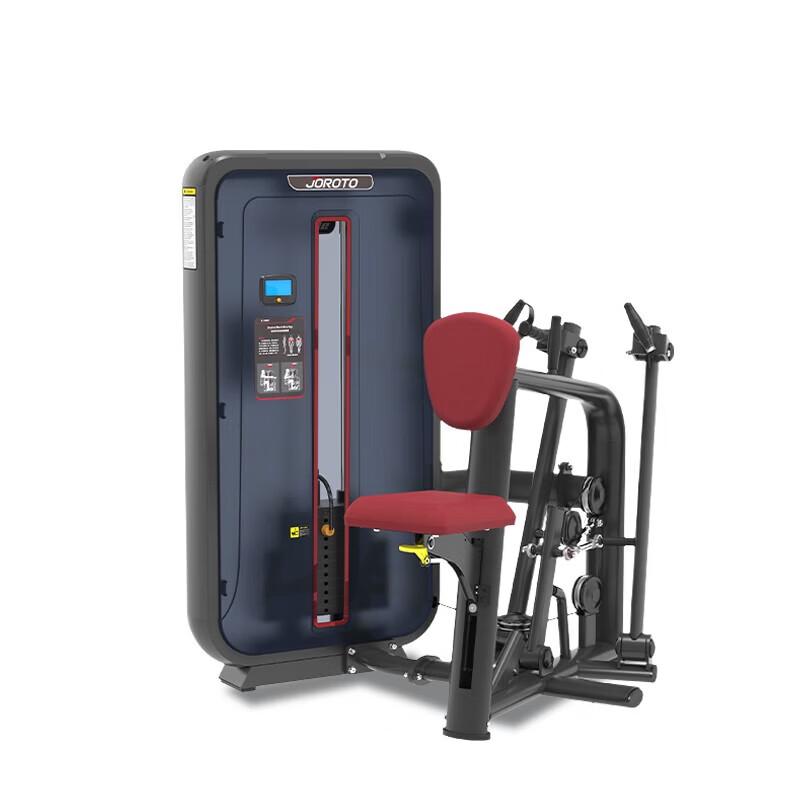 Gerui J-6005 Commercial Seated Back Row Trainer