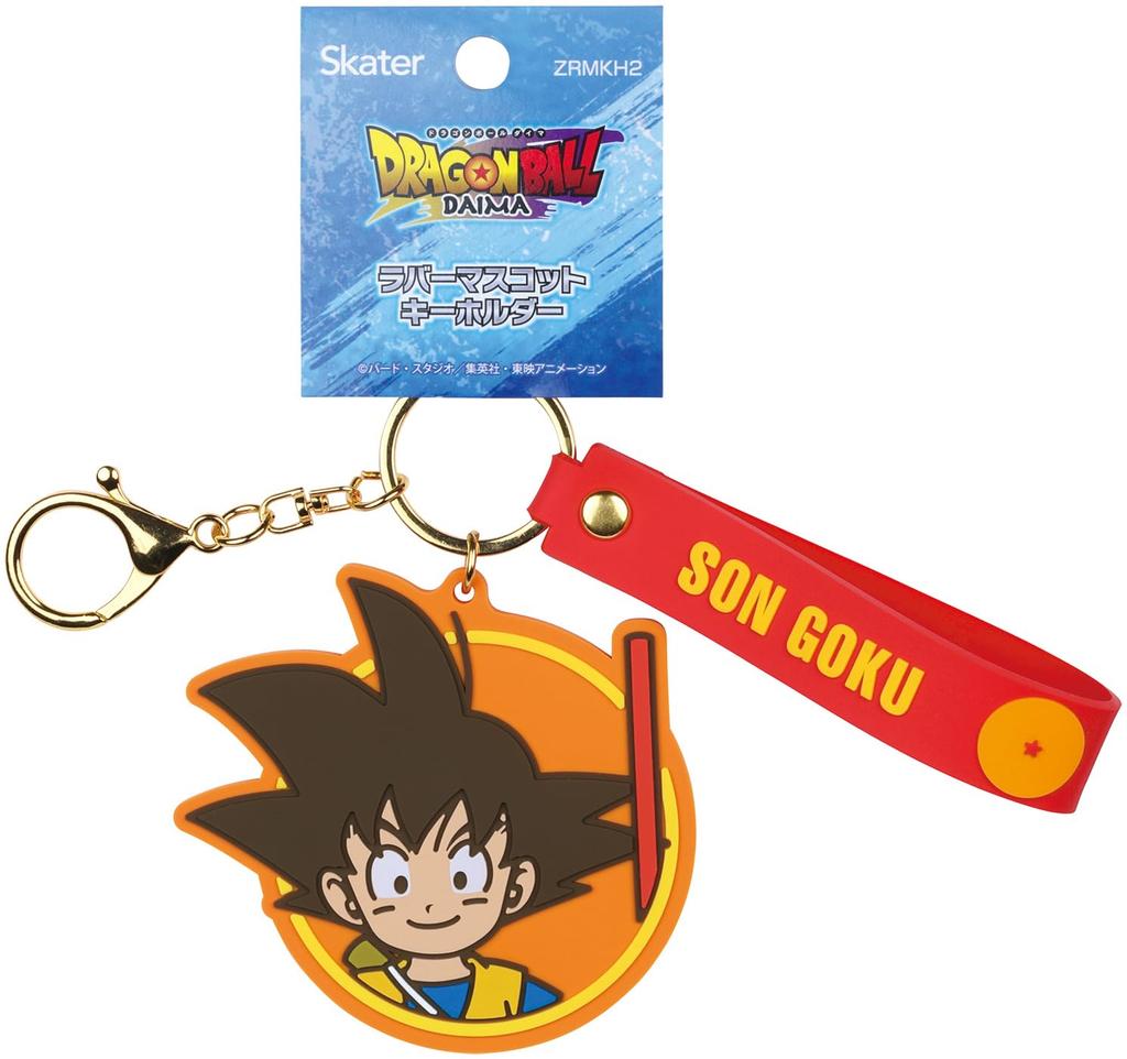 Skater Rubber Mascot Keychain Dragon Ball DAIMA Goku (Mini) Boy