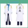 One Piece Coby Cosplay Costume Set For Anime Role Play Cosplay Enthusiasts