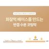 FULLY - Rice Ceramide Moisture Sun Cream