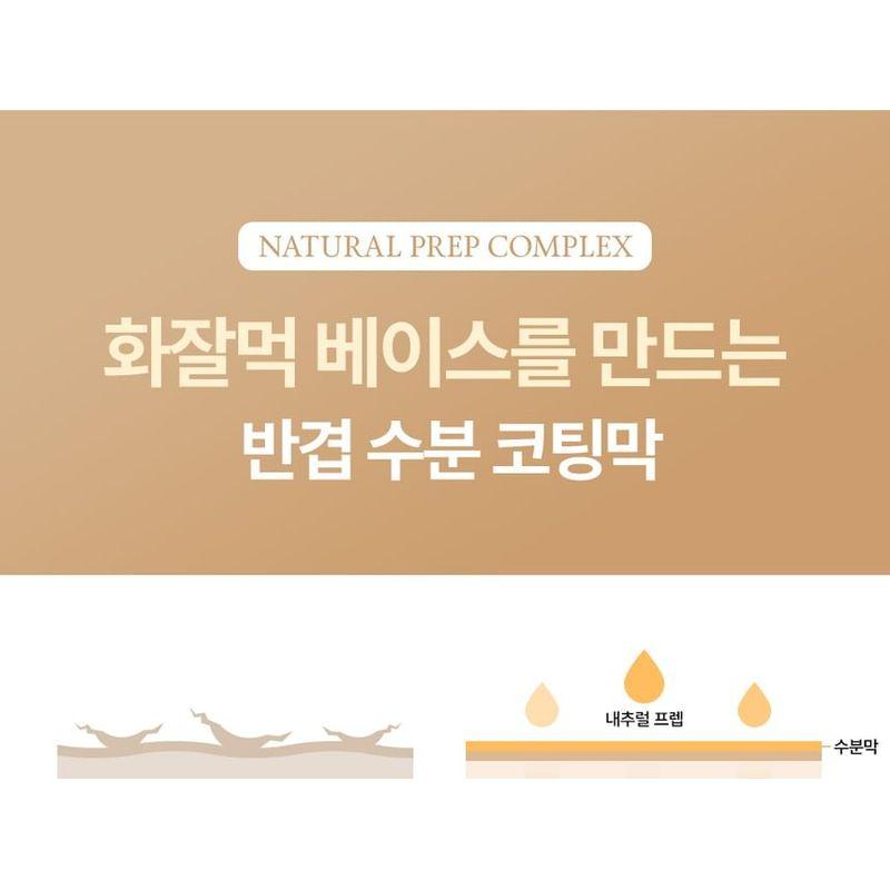 FULLY - Rice Ceramide Moisture Sun Cream
