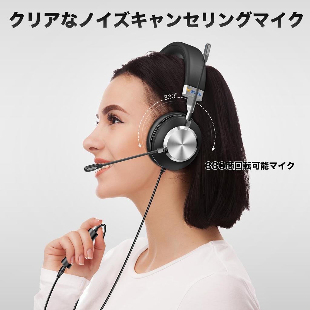 Wantek Upgrade USB New Noise Canceling Wired PC Suitable for Web Home Commercial Remote Online Classes and Clear Compatible with Mac Ultra Super No