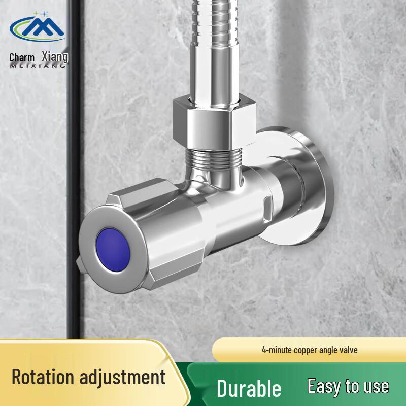 Meixiang Quick-Open Thickened Copper Angle Valve