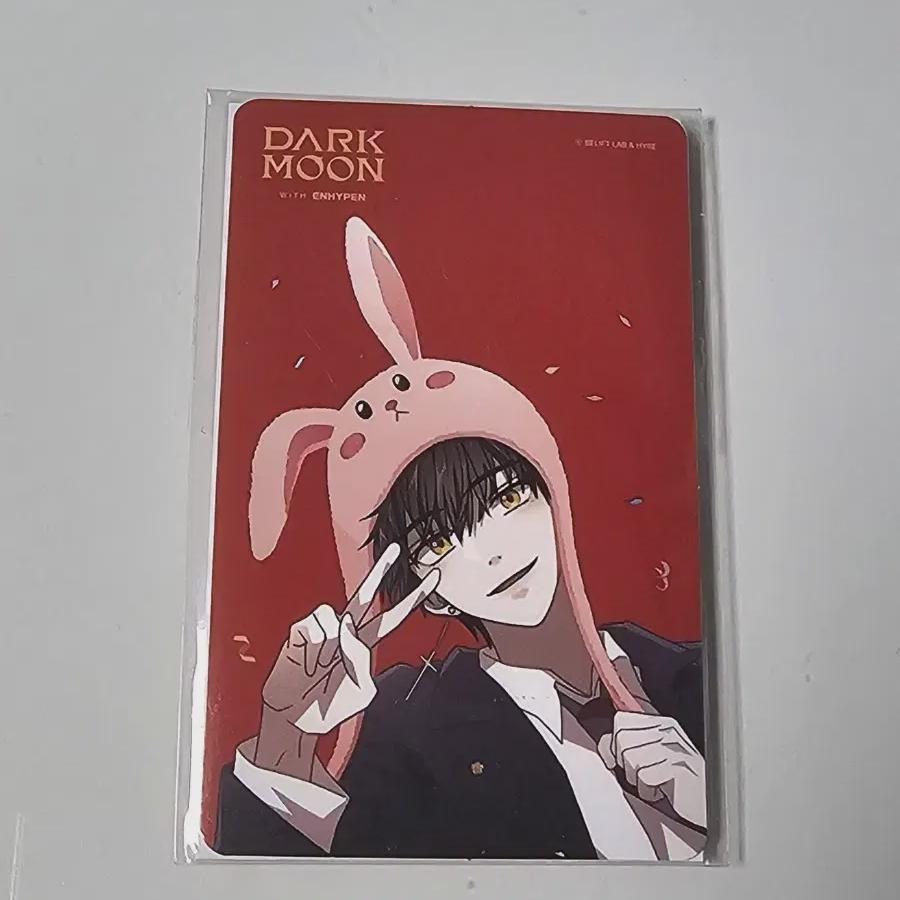 

ENHYPEN Наклейка-карточка «Темная Луна»