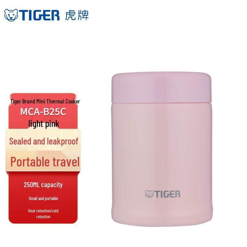 Tiger 250ml Mini Portable Thermal Food Jar