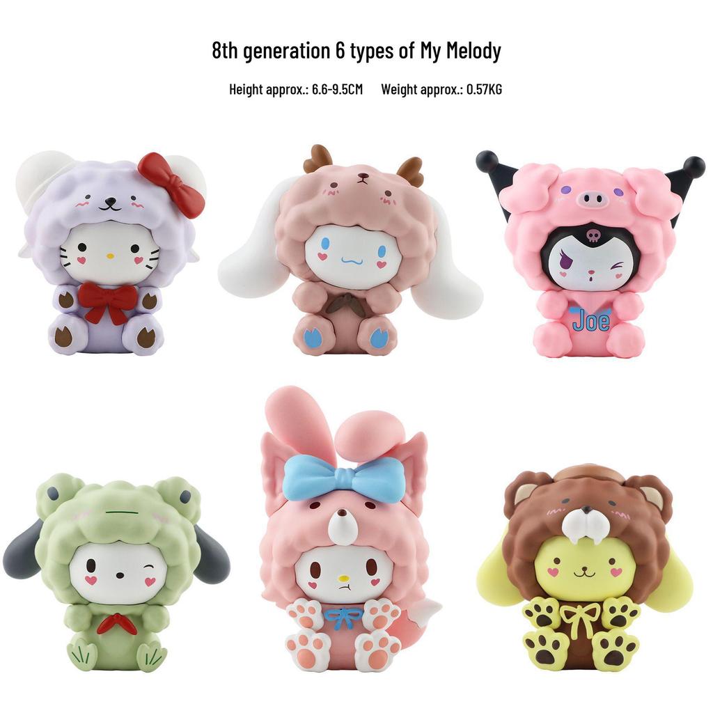 8th Gen Sheep Head Melody Blind Box Figure: Girly Cinnamonroll Kuromi Ornament for Women