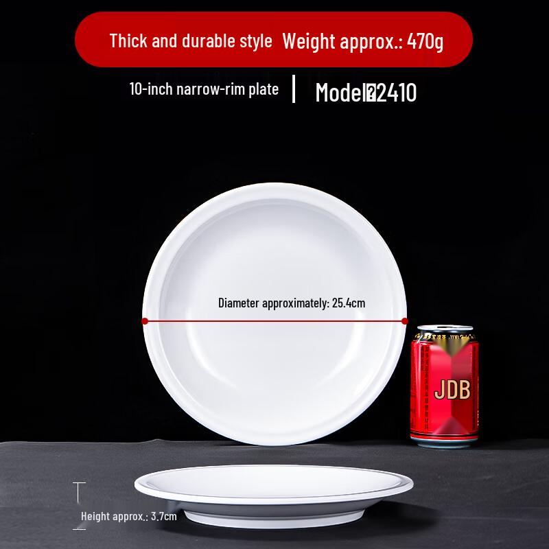 Commercial White Melamine Round Dinner Plate