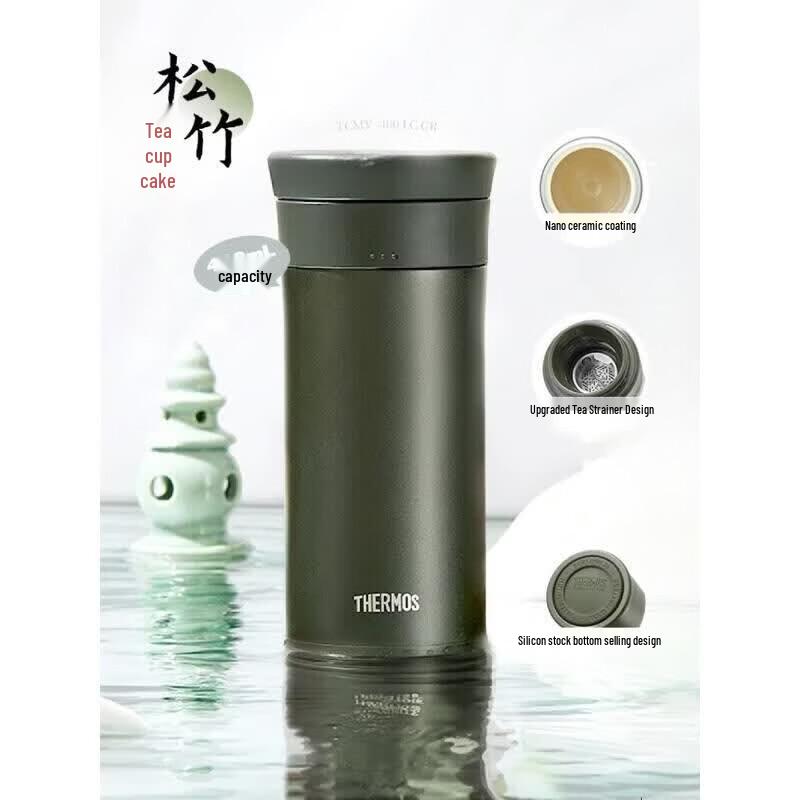 Thermos TCMV-400 Insulated Mug