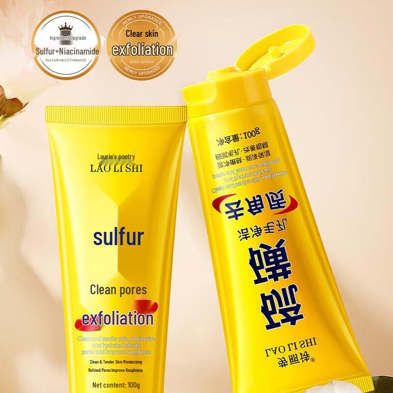 SOTHING Daily Exfoliating Gel