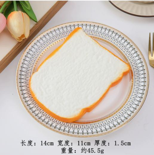 5pcs/lot Pu Simulation Toast Bread Cake Model Food Toy Decorations Plastic Crafts Window Display Photography Props Kitchen Toy