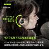 Gold SHURE SE846G2JD Wired Jade 2nd High Noise Audio Wireless Convertible MMCX Detachable Professional Audio Work from Remote Cable Length 162 Cm