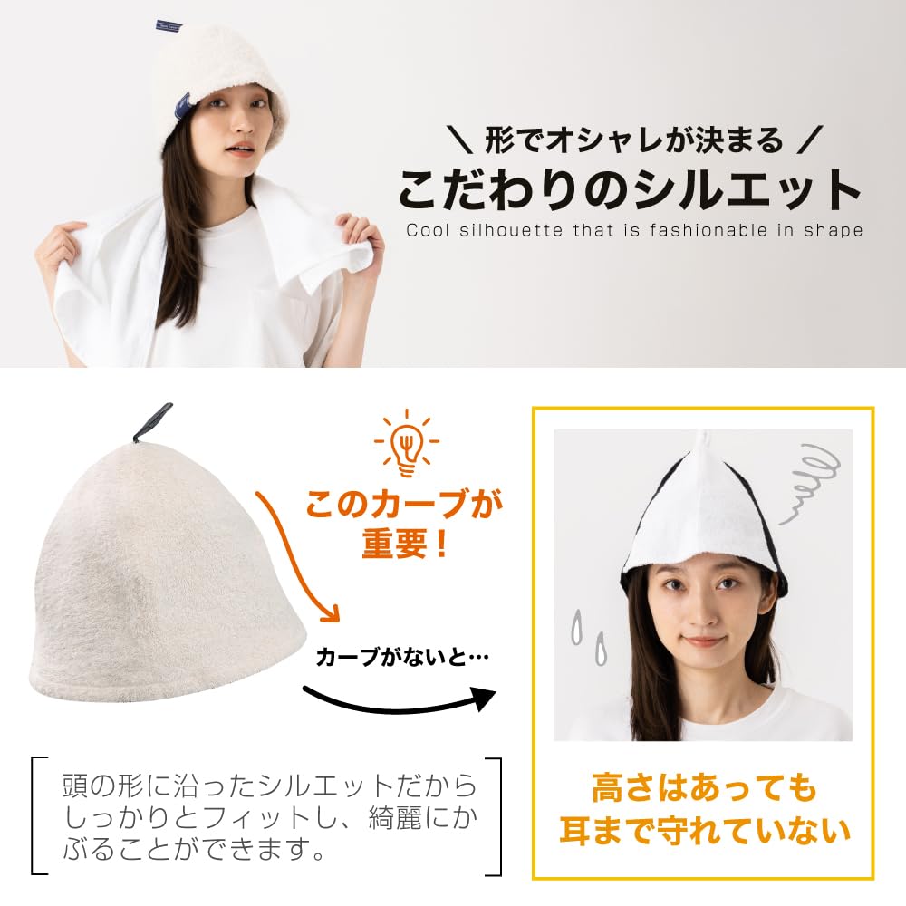 Saunová čepice froté jemná k pokožce hlavy velká Zabraňuje přehřívání pokožky hlavy a Dodává se se saunovou podložkou Trapper námořnická [HOME COCCI] Dvouvrstvá