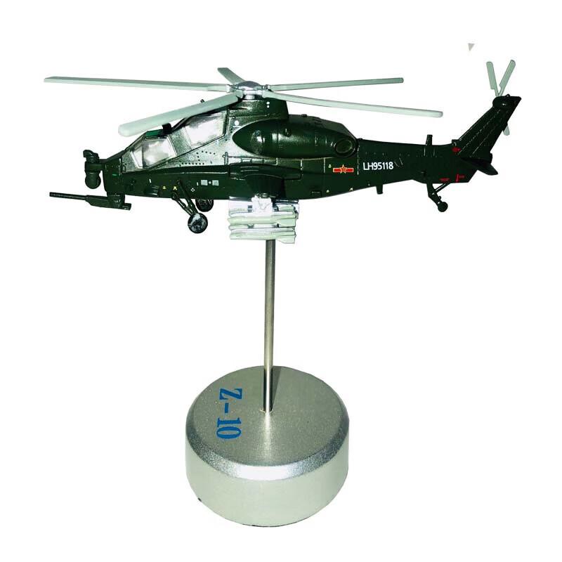 Shuangan WZ-10 Armed Helicopter Alloy Model