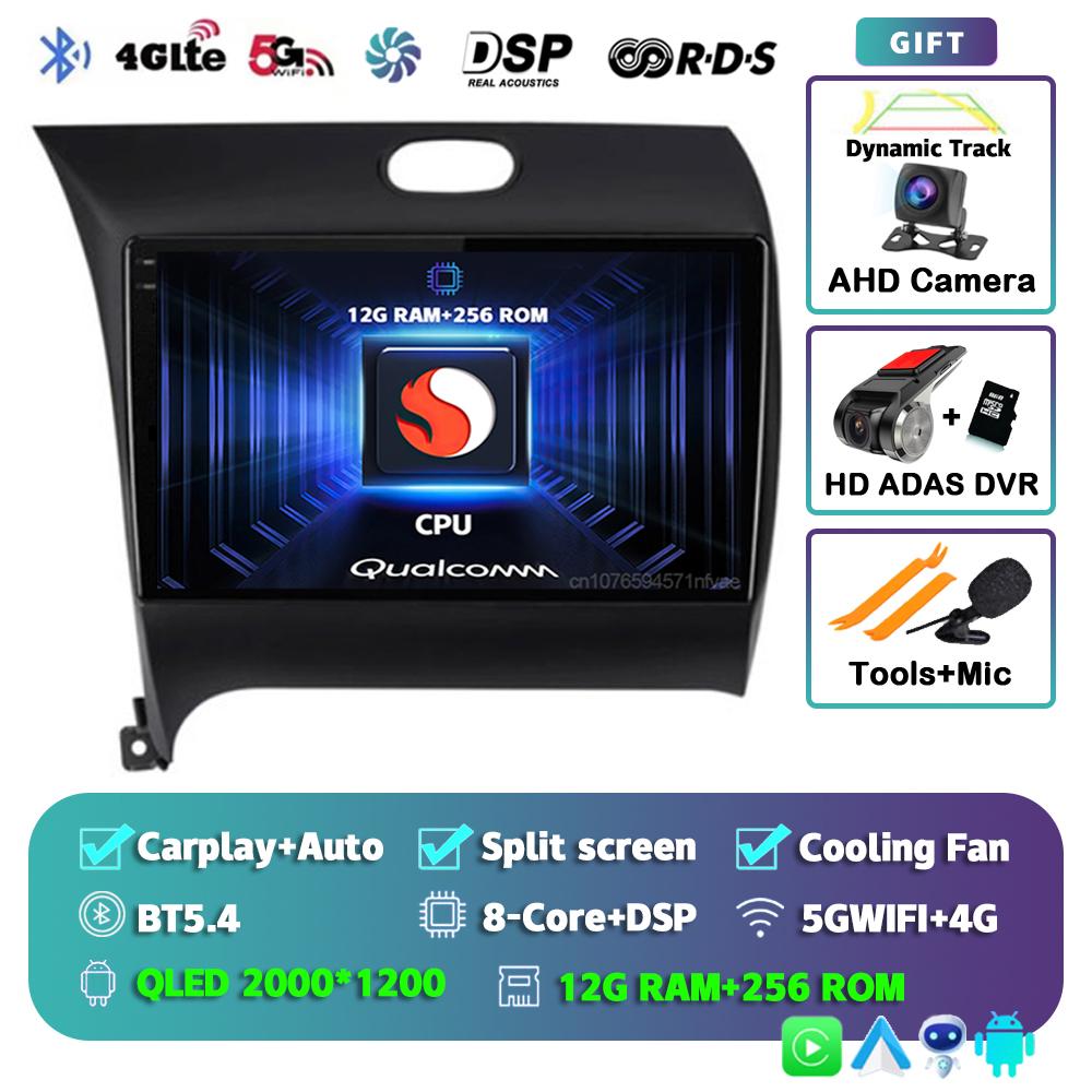 Android 14 Carplay Auto For KIA Cerato 2013 - 2017 Car Radio Player Multimedia Stereo Navigation 4G+WIFI AI Voice 360 Camera DVD