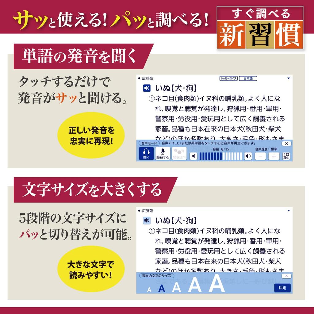 Casio Electronic Lifestyle 160 Special Set Ex-word Dictionary, & Education, XD-SA6500BK, Contents, Black, XD-SAN65BK,